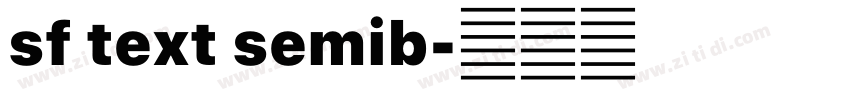 sf text semib字体转换 sf text semib字体转换